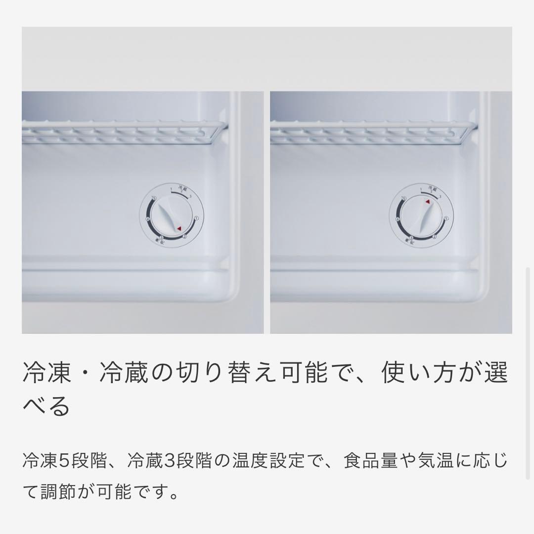 【新品】A-Stage 冷凍庫 31L FZ03A-31WT ホワイト