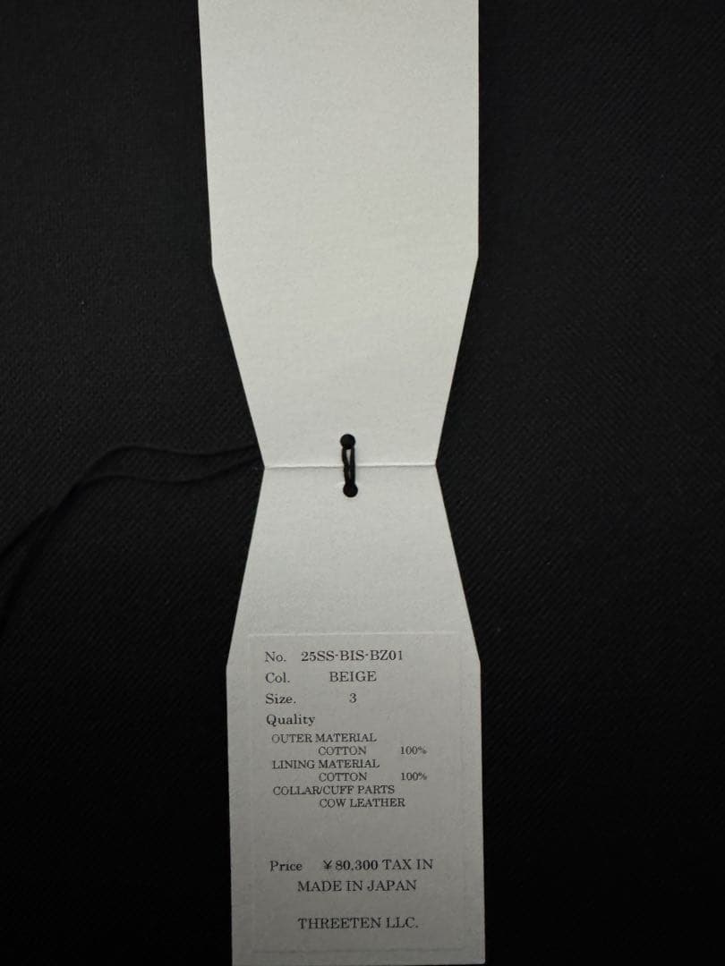 BISOWN COTTONGABA HUNTING JACKET サイズ3