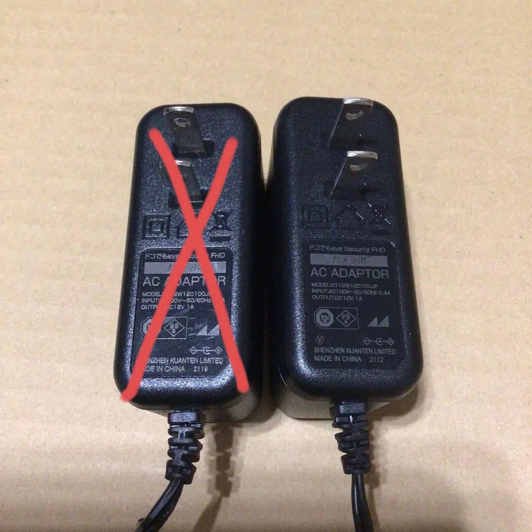 日本アンテナ 防犯カメラ ワイヤレスモニター FHD SC05ST セット