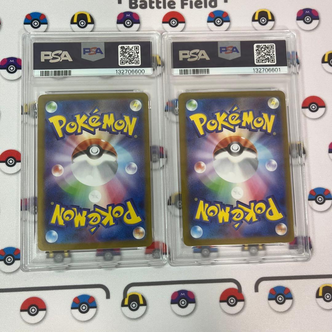 メガゲンガーex RR psa10 2枚 MBG 003/021