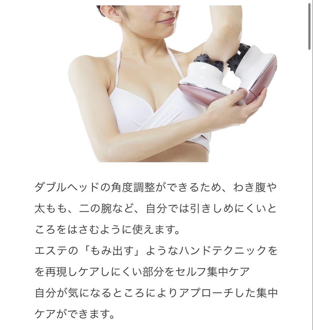 mysé(ミーゼ)ダブルコア