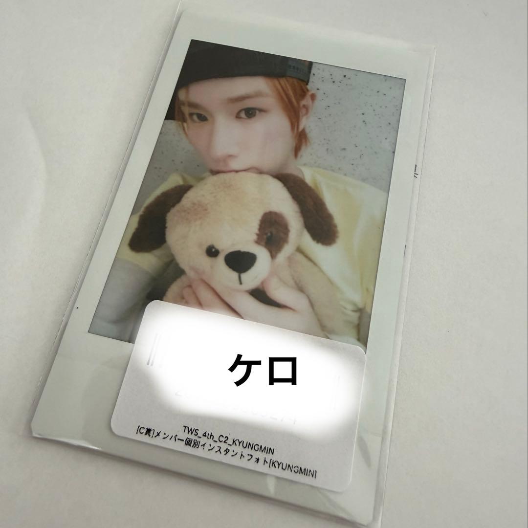 TWS play hard ギョンミン C賞 インスタントフォト