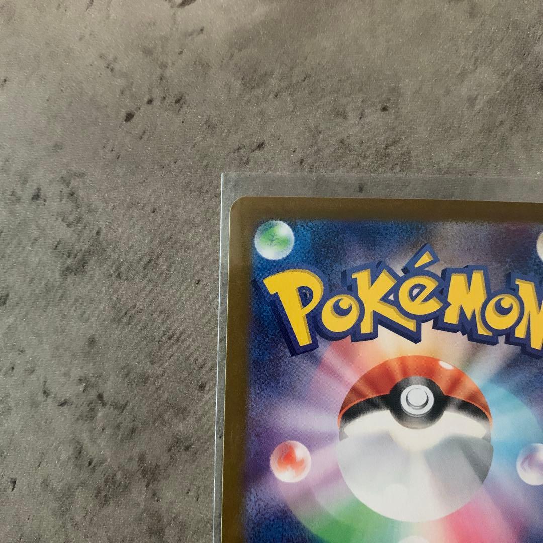 ブラッキーex 217/187 SAR｜ポケモンカード