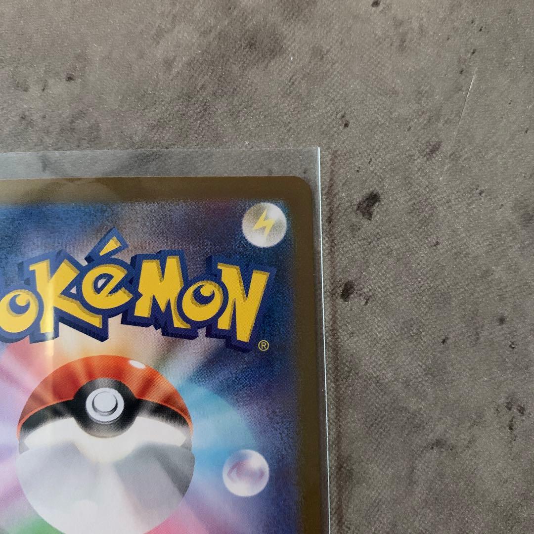 ブラッキーex 217/187 SAR｜ポケモンカード