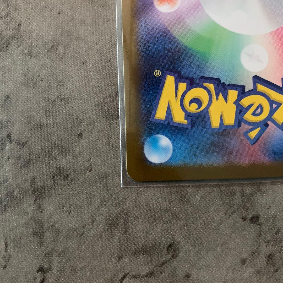 ブラッキーex 217/187 SAR｜ポケモンカード