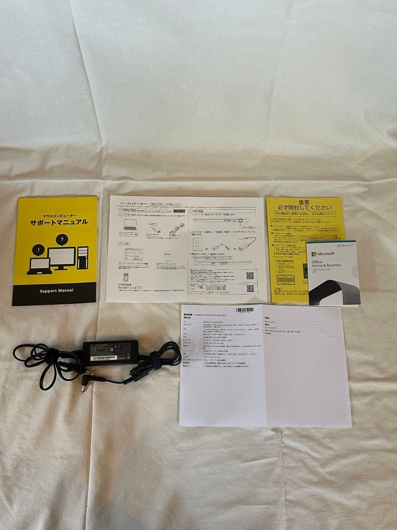 Mouse computer C4シリーズ　Windows11