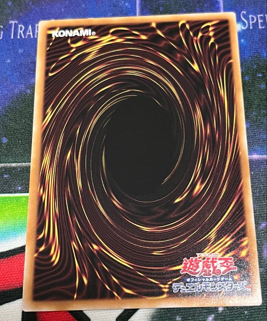 閃刀亜式－レムニスゲート プリシク