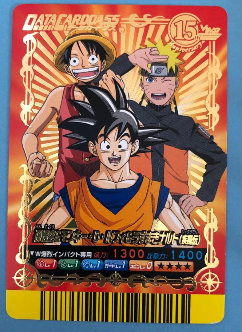 Vジャンプフェスタ 孫悟空&モンキー・D・ルフィ&うずまきナルト