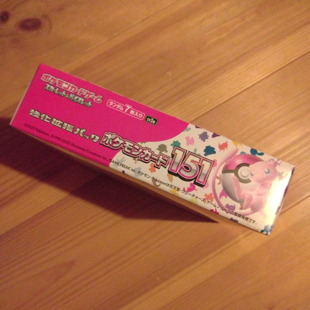 ポケモンカードゲーム ポケモンカード151 1BOX