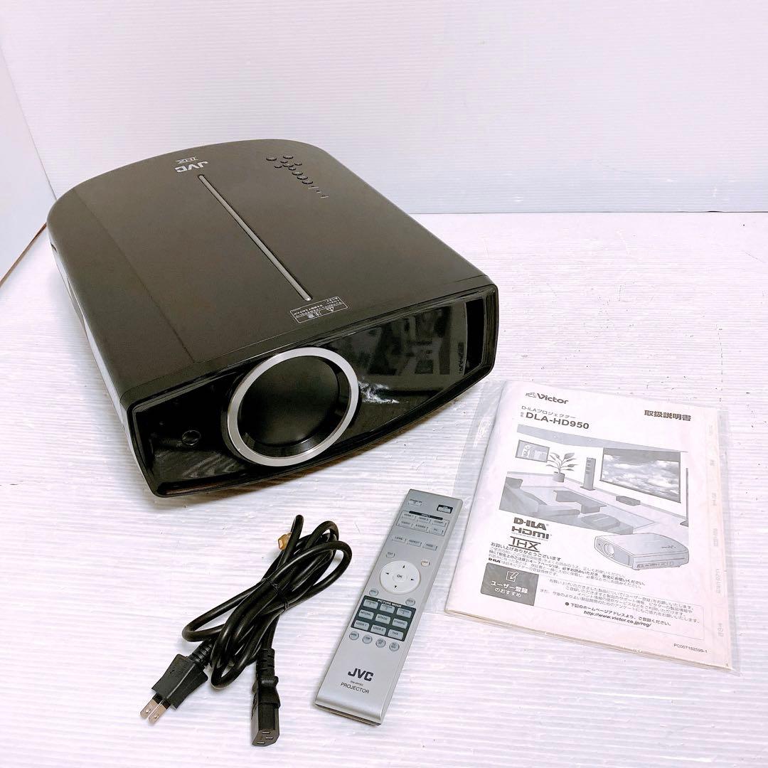 Victor JVC DLA-HD950 プロジェクター