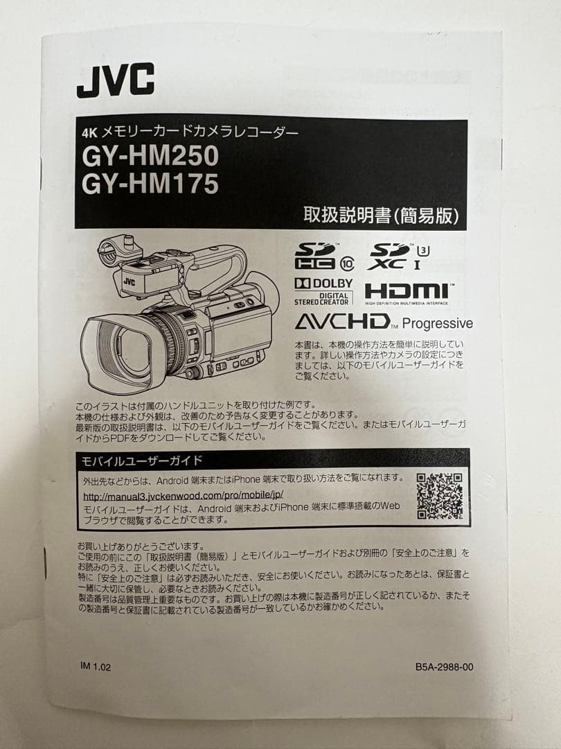 JVC GY-HM175 4Kビデオカメラ本体