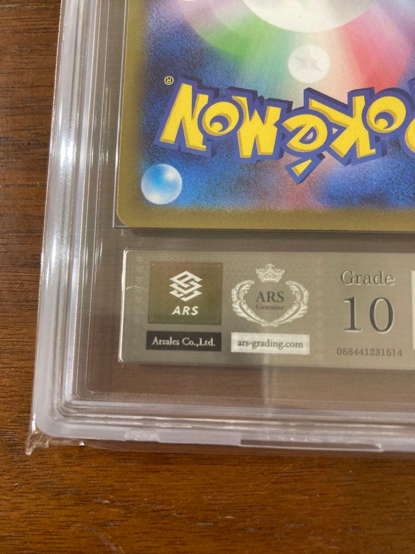 名探偵ピカチュウ ars10