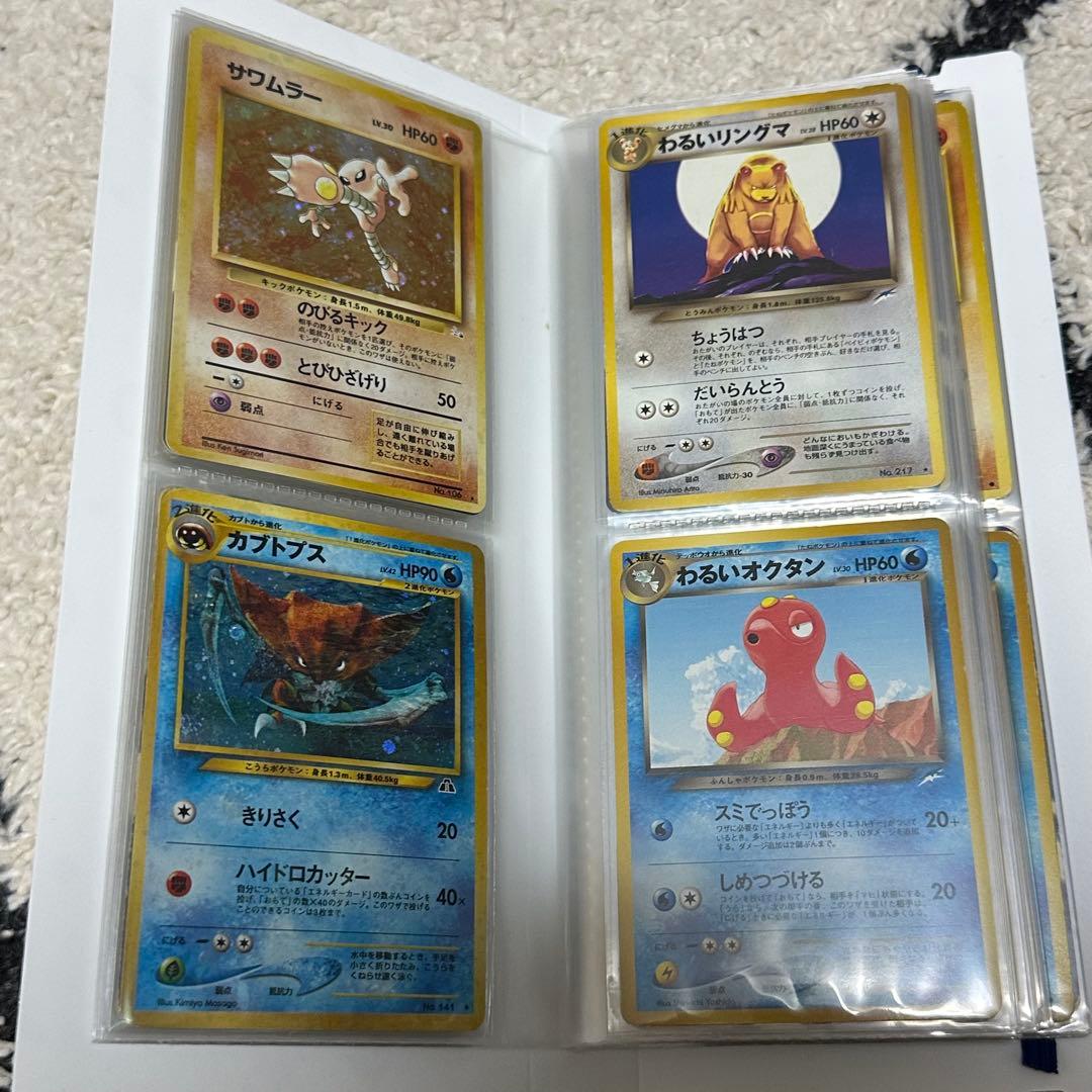e*♪様 旧裏ポケモンカードコレクション　61枚
