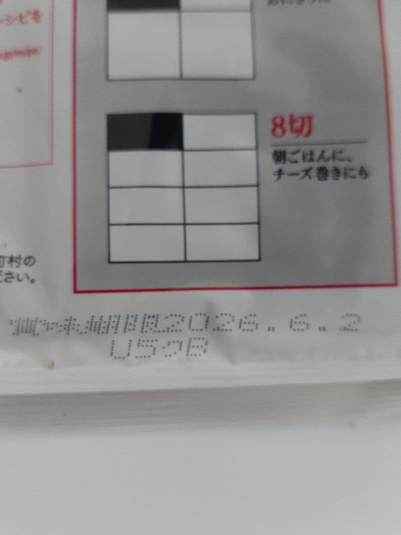 有明海産　山本海苔(焼海苔）　8枚入❌60袋