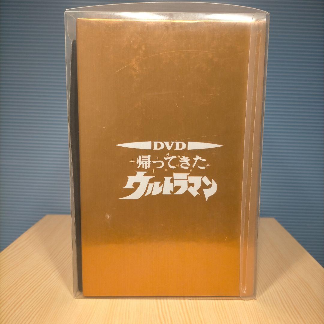 ヒ*ラ様 帰ってきたウルトラマン DVD 13枚組 ボックスセット