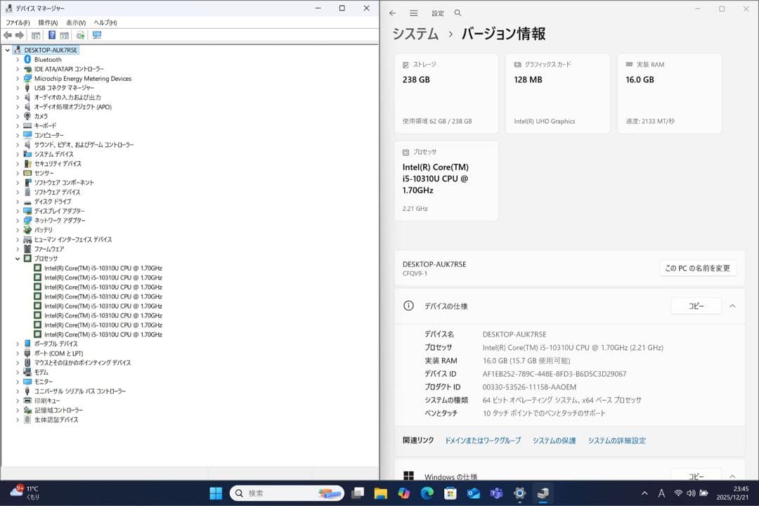 レッツノートQV9 i5 16G／256GB／LTE／オフィス