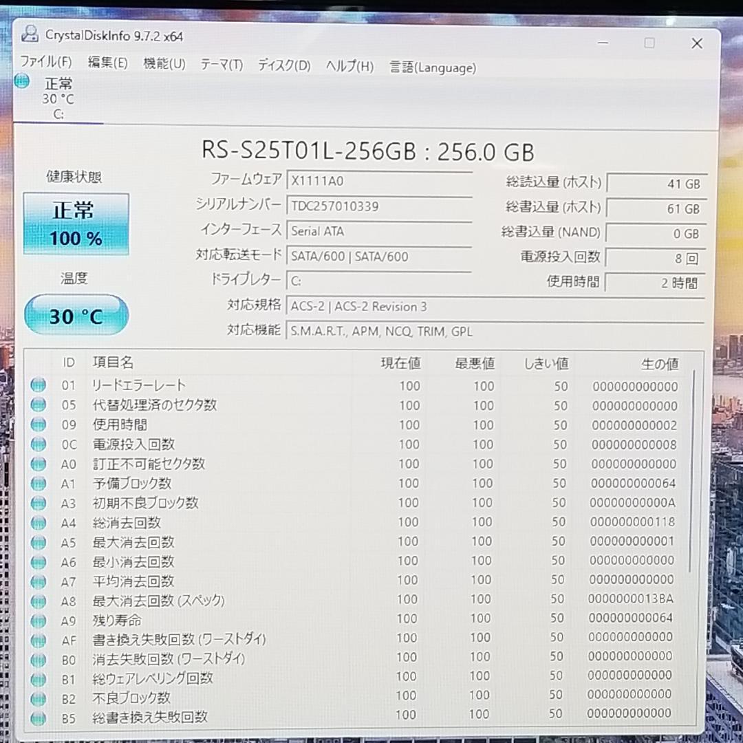 期間限定 新品SSD Win11 DVD再生可 ノートPC NEC (E1792