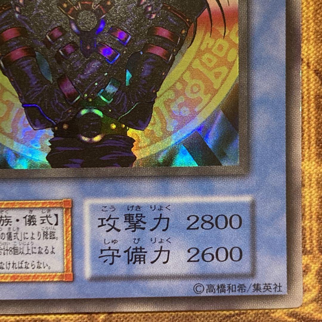 T*様 【300円〜】 極美品級 1999年 初期 マジシャンオブブラックカオス