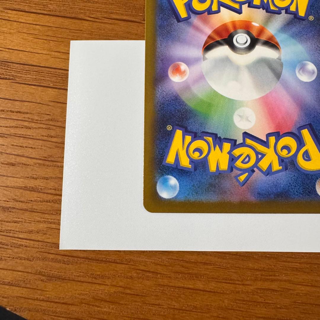 極美品　メガゲンガーex SAR