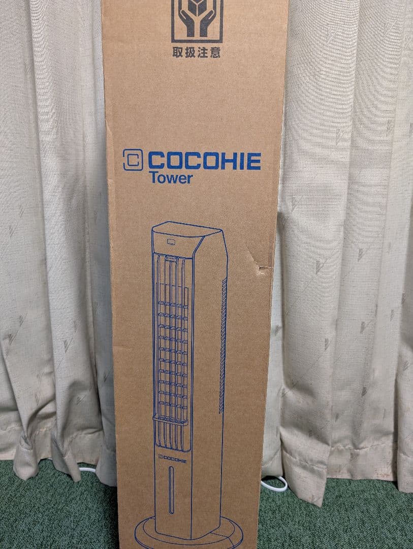 7/11、7/12、7/13、限定値下げ!【新品・未開封】ここひえタワーT2