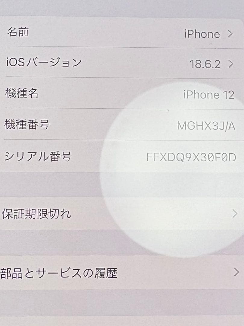l*h様 Apple iPhone 12 128GB
