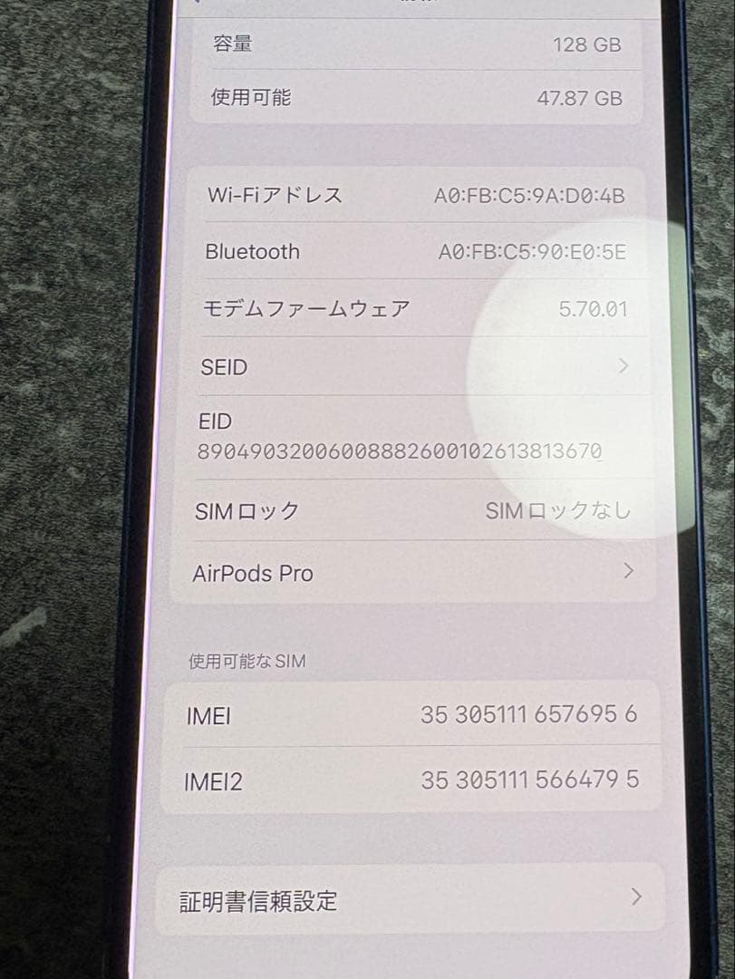 l*h様 Apple iPhone 12 128GB