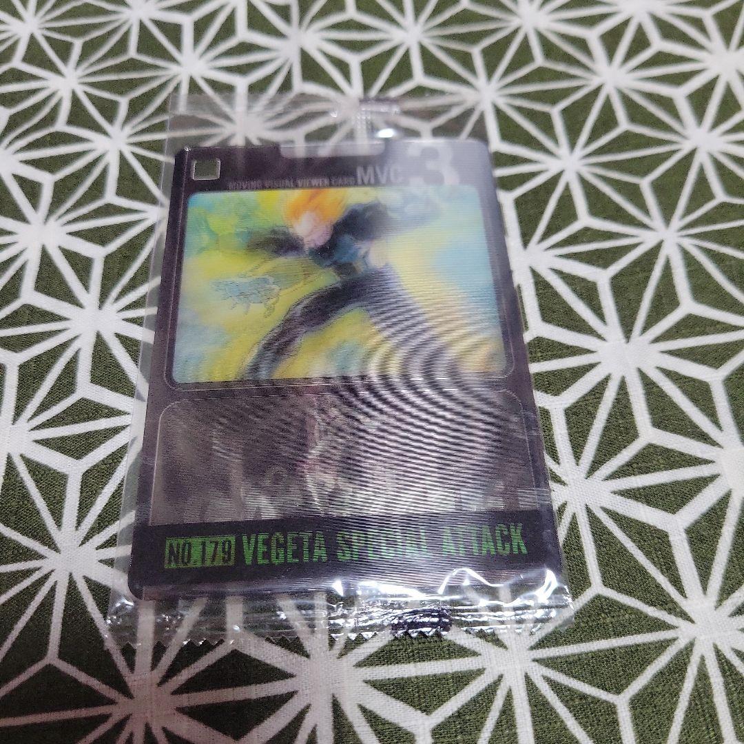 希少 ドラゴンボール 森永ウエハースカード 179スーパーサイヤ人ベジータ