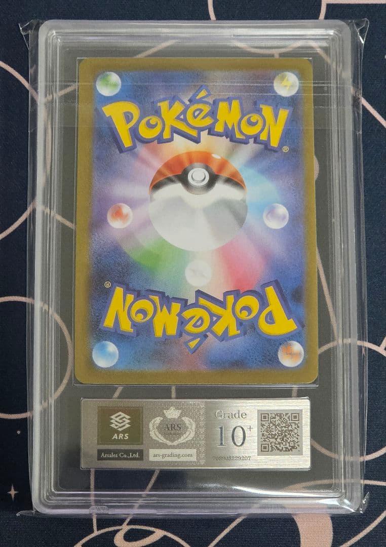 【ARS10+】イーブイex SAR テラスタルフェスex