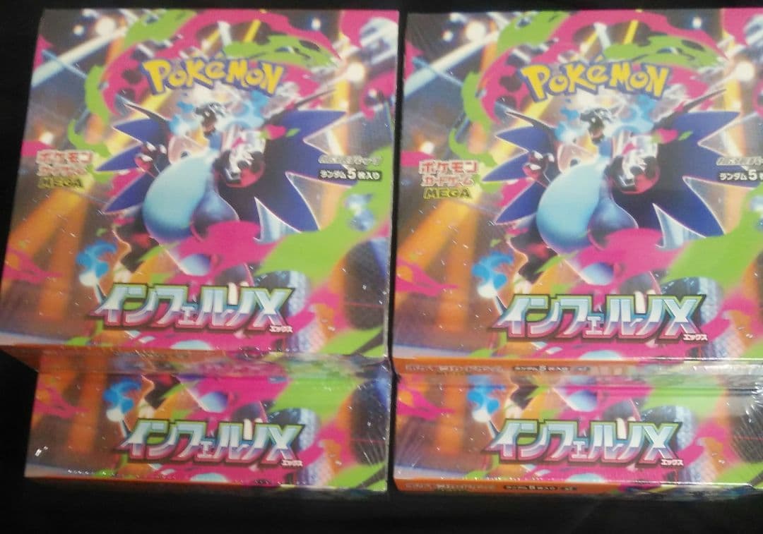 ポケモンカード インフェルノXboxシュリンク付き