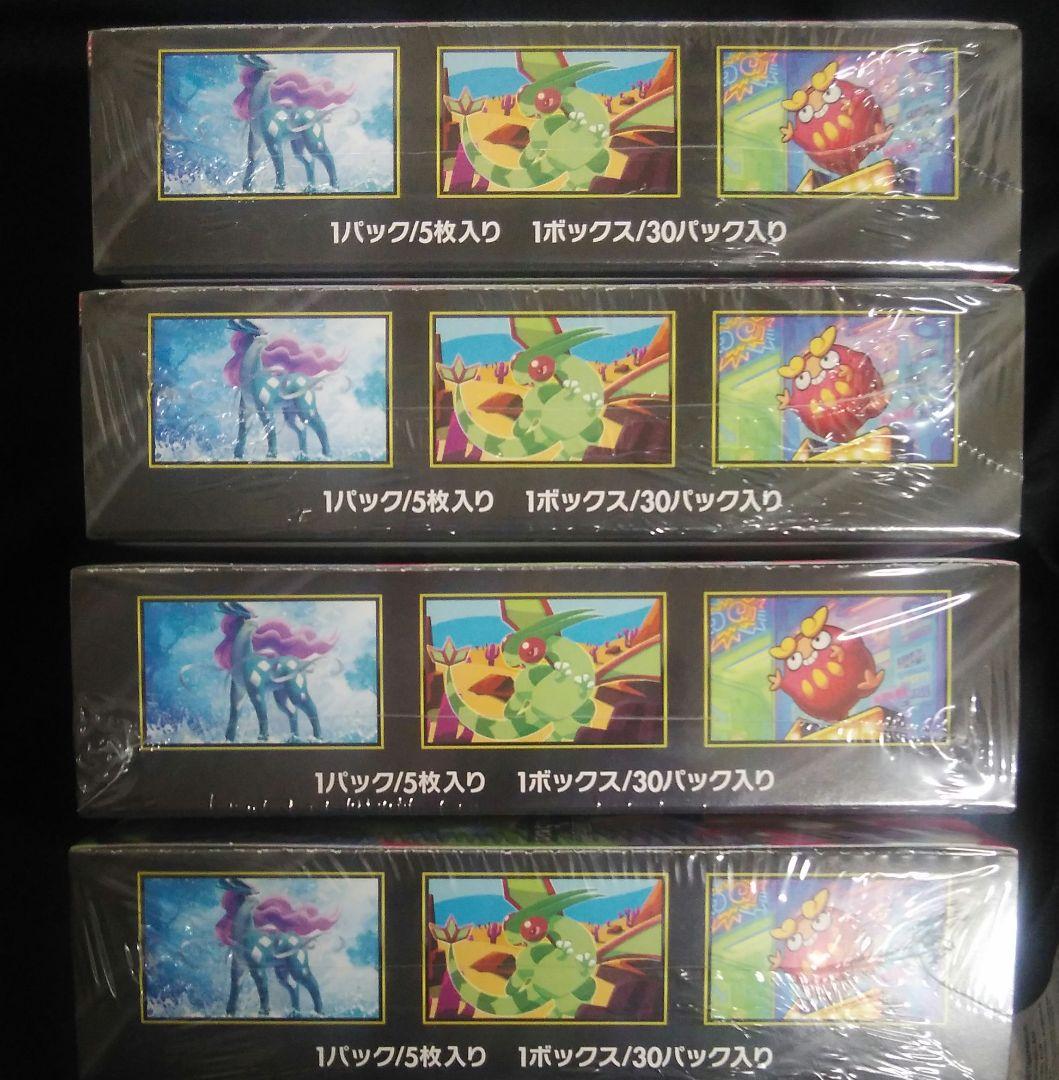 ポケモンカード インフェルノXboxシュリンク付き