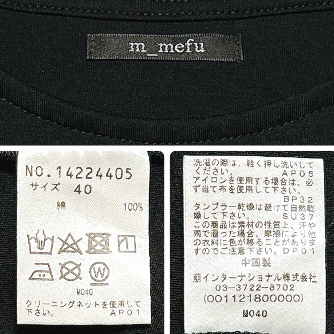 2024年　m_mefu　センソユニコ　ワンピース　アートデザイン　バイカラー