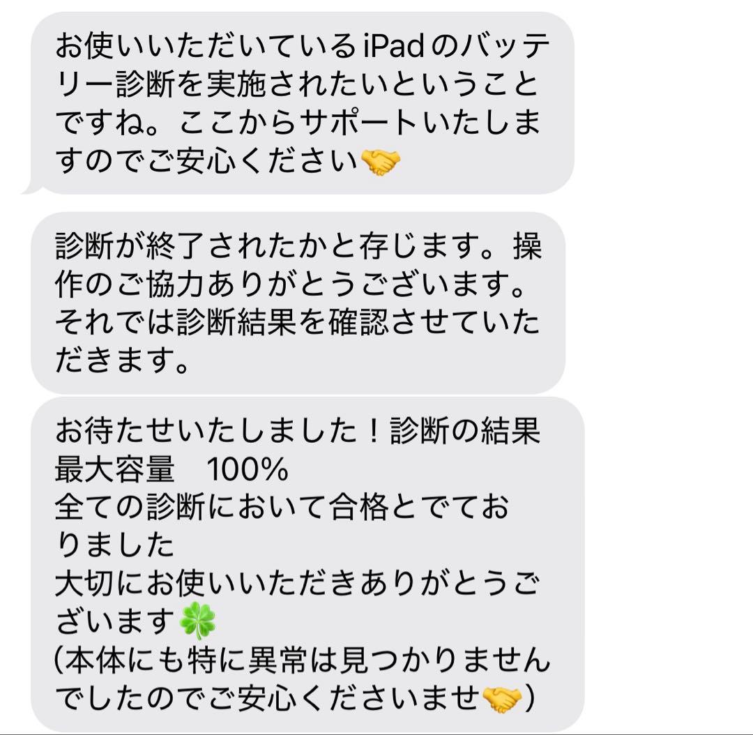 iPad Air 256GB 第5世代　Wi-Fi