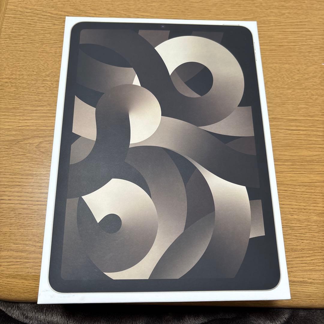 iPad Air 256GB 第5世代　Wi-Fi