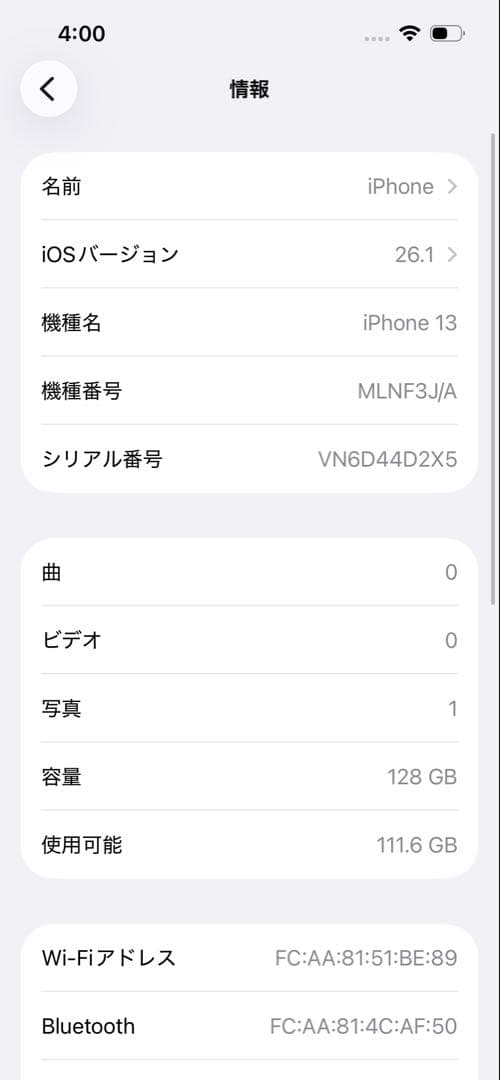 iPhone13 Red 128GB バッテリー86%
