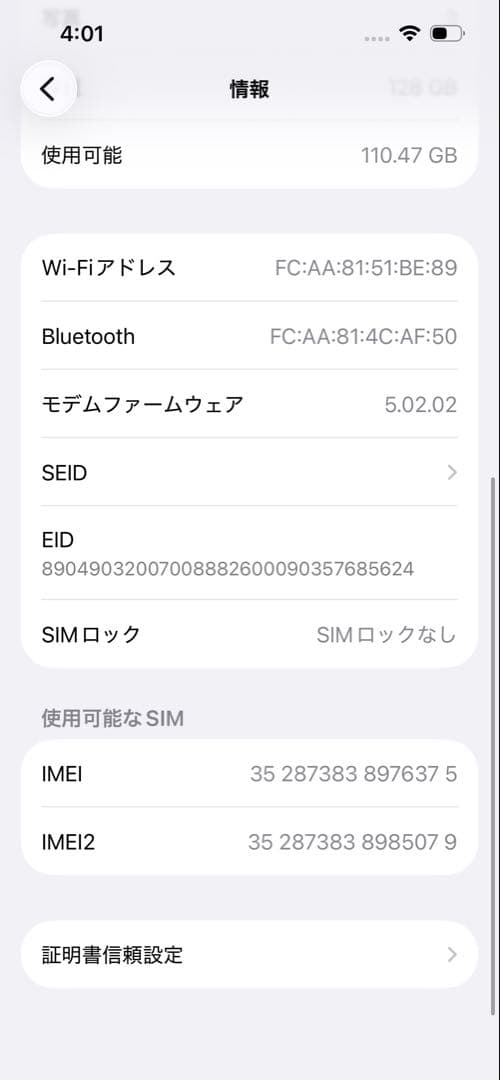 iPhone13 Red 128GB バッテリー86%