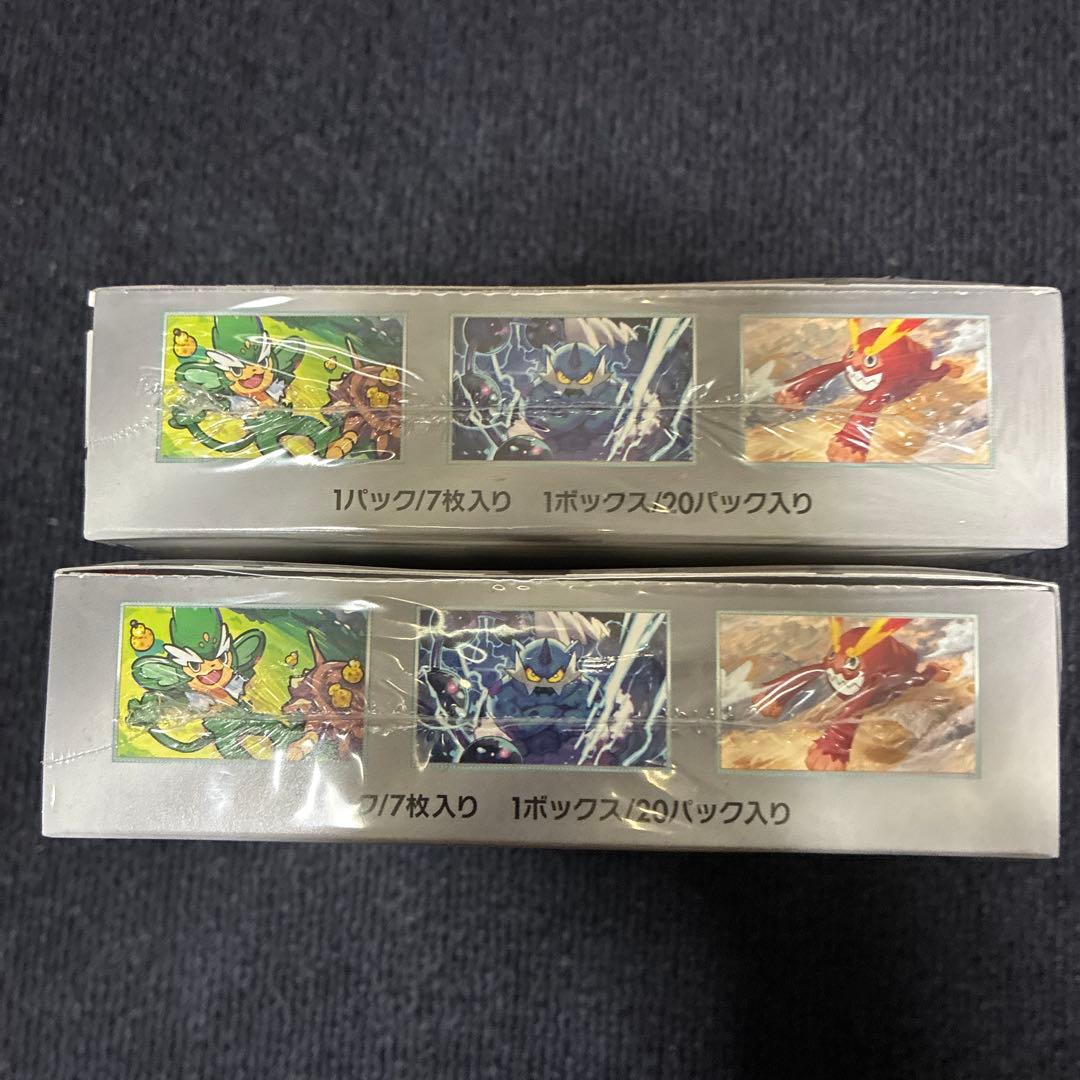 ブラックボルト　2Box　シュリンク付