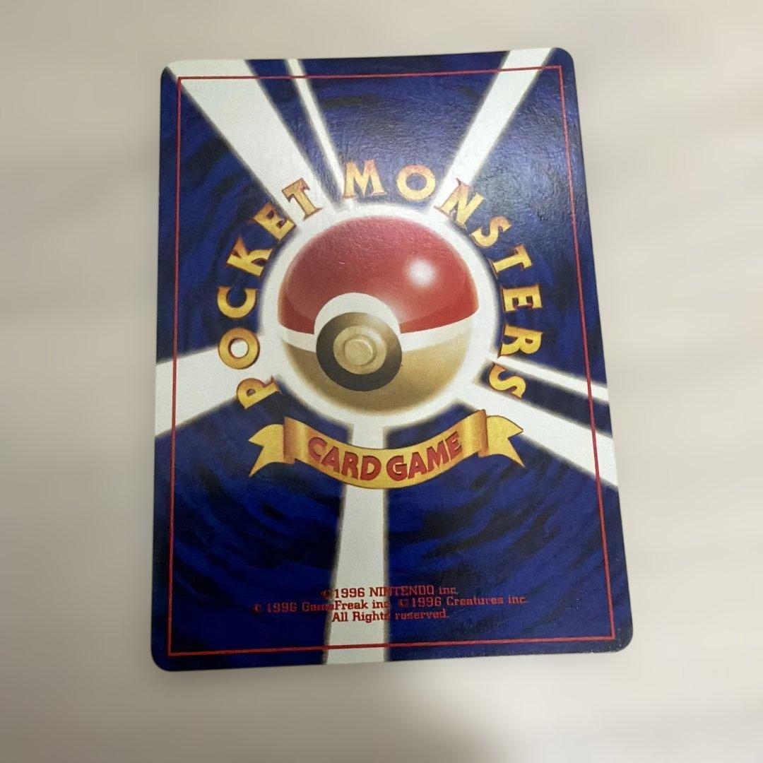 渦巻き　バンギラス ★ 拡張パック第2弾 遺跡をこえて…　旧裏　ポケモンカード