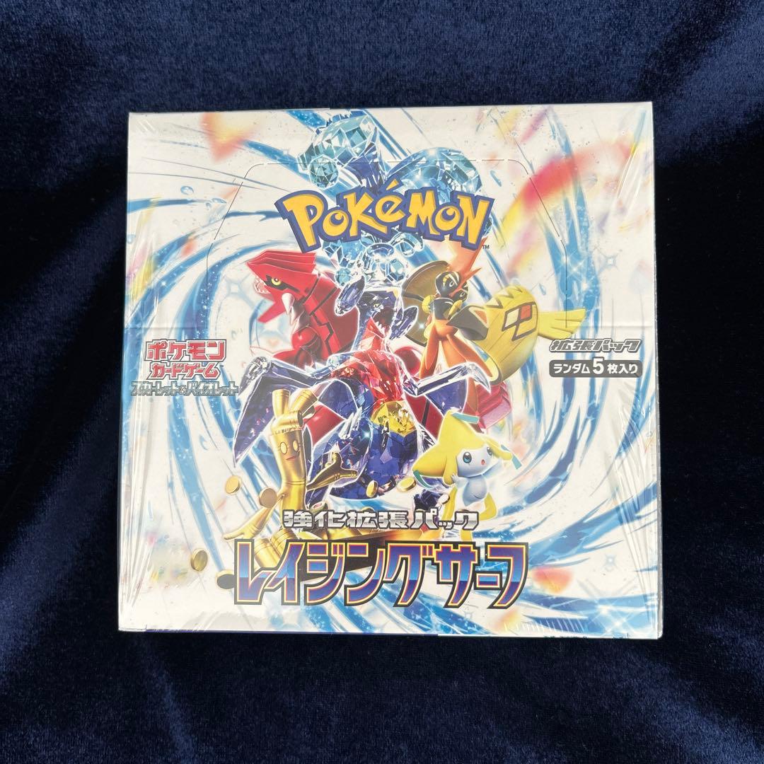 レイジングサーフ 新品未開封シュリンク付き1BOX