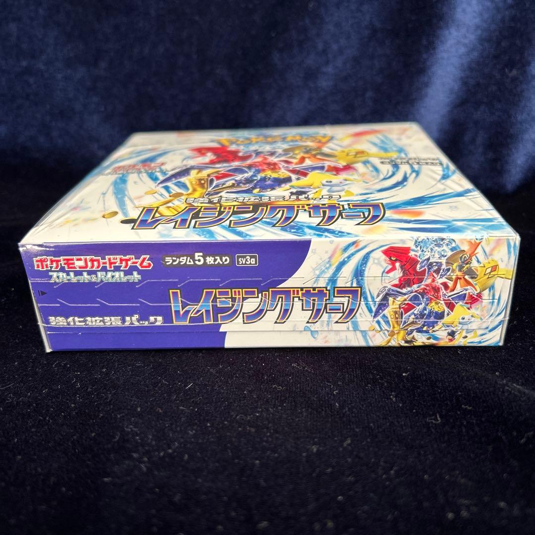 レイジングサーフ 新品未開封シュリンク付き1BOX