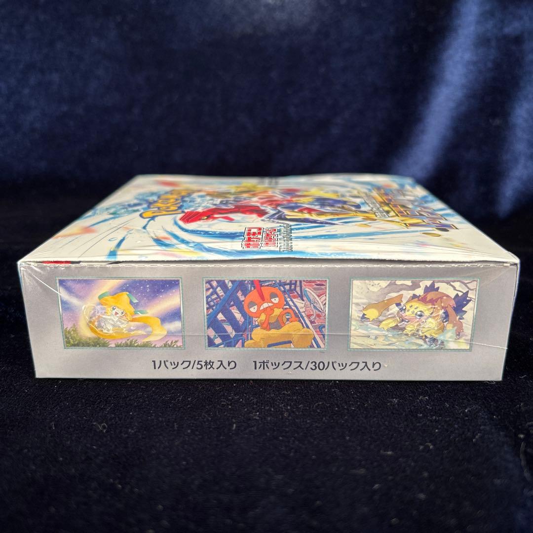 レイジングサーフ 新品未開封シュリンク付き1BOX