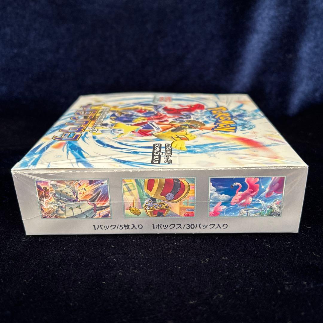 レイジングサーフ 新品未開封シュリンク付き1BOX