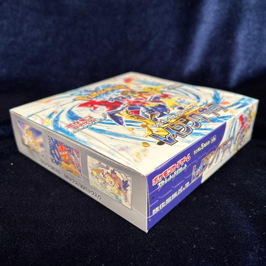 レイジングサーフ 新品未開封シュリンク付き1BOX