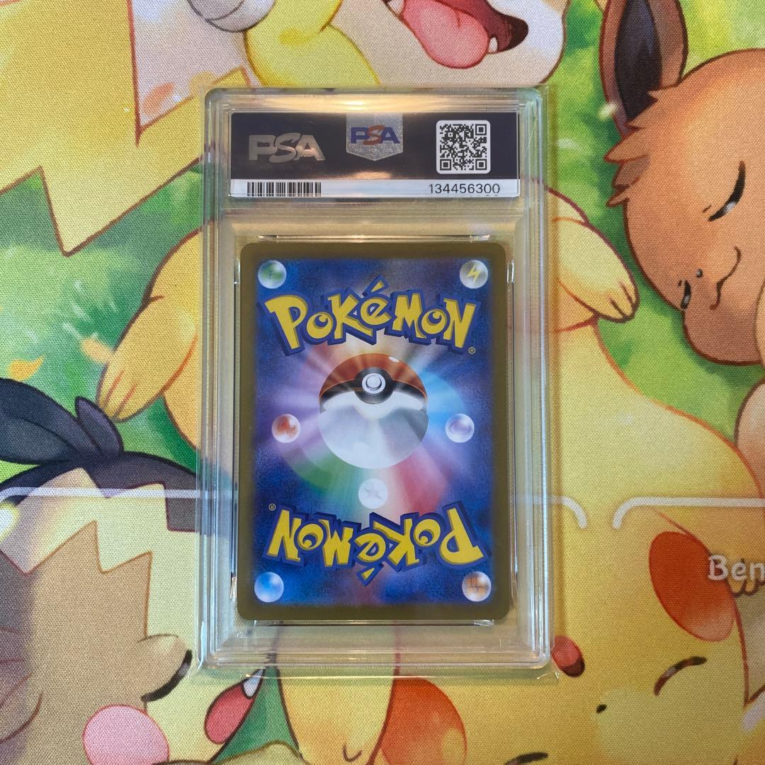 PSA10 ミュウツー　Classic