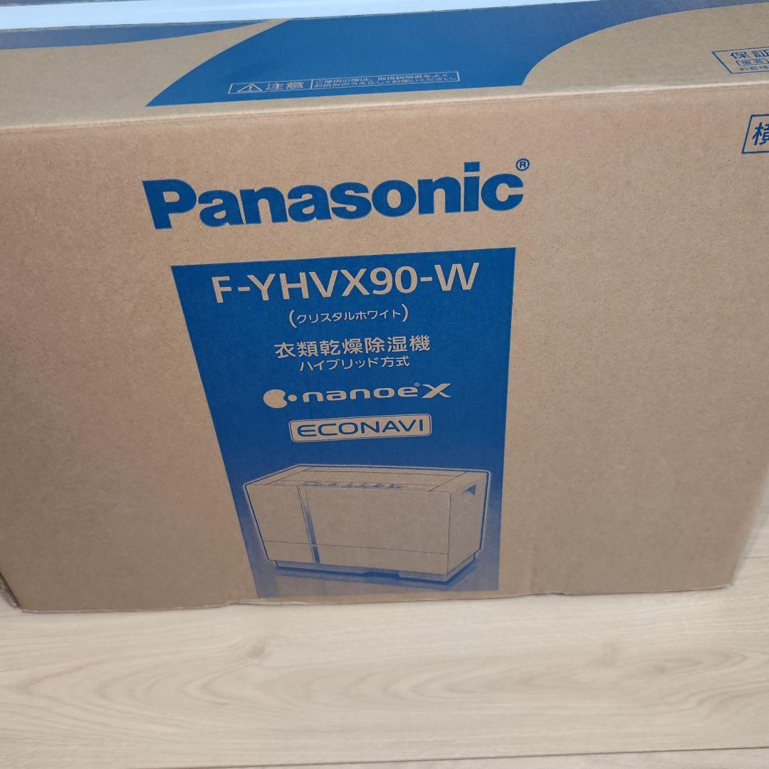 Panasonic F-YHVX90-W ハイブリッド除湿機