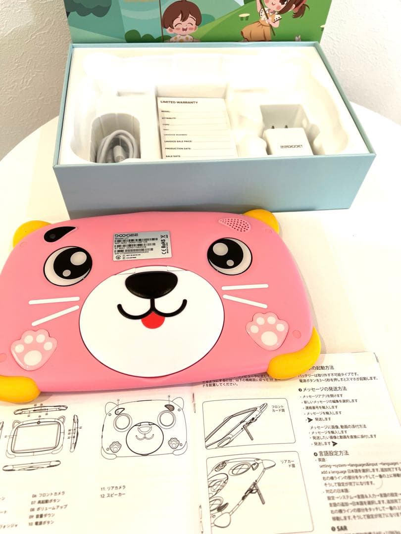 ❤️子供用タブレット❤️7 プルガダ、4GB RAM + 32GB ROM　キッズ