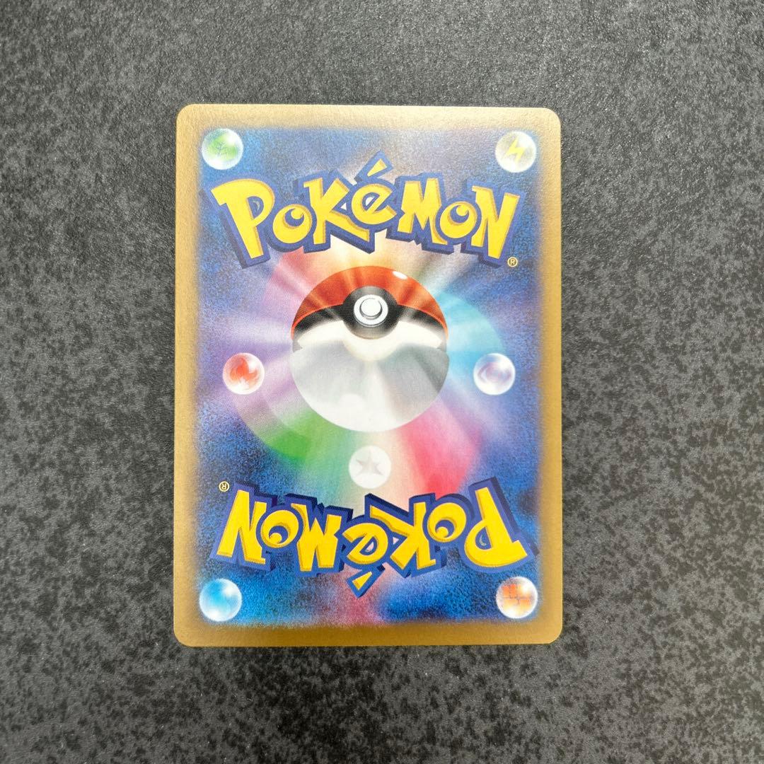 ポケモンカード ニャースex SAR