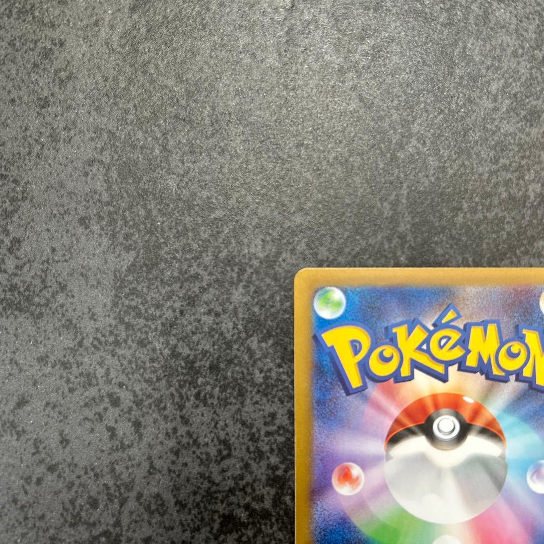 ポケモンカード ニャースex SAR