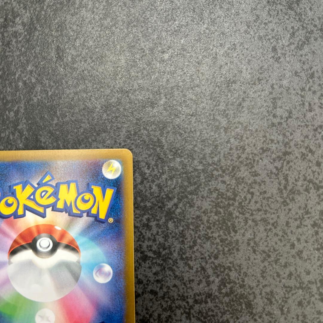 ポケモンカード ニャースex SAR