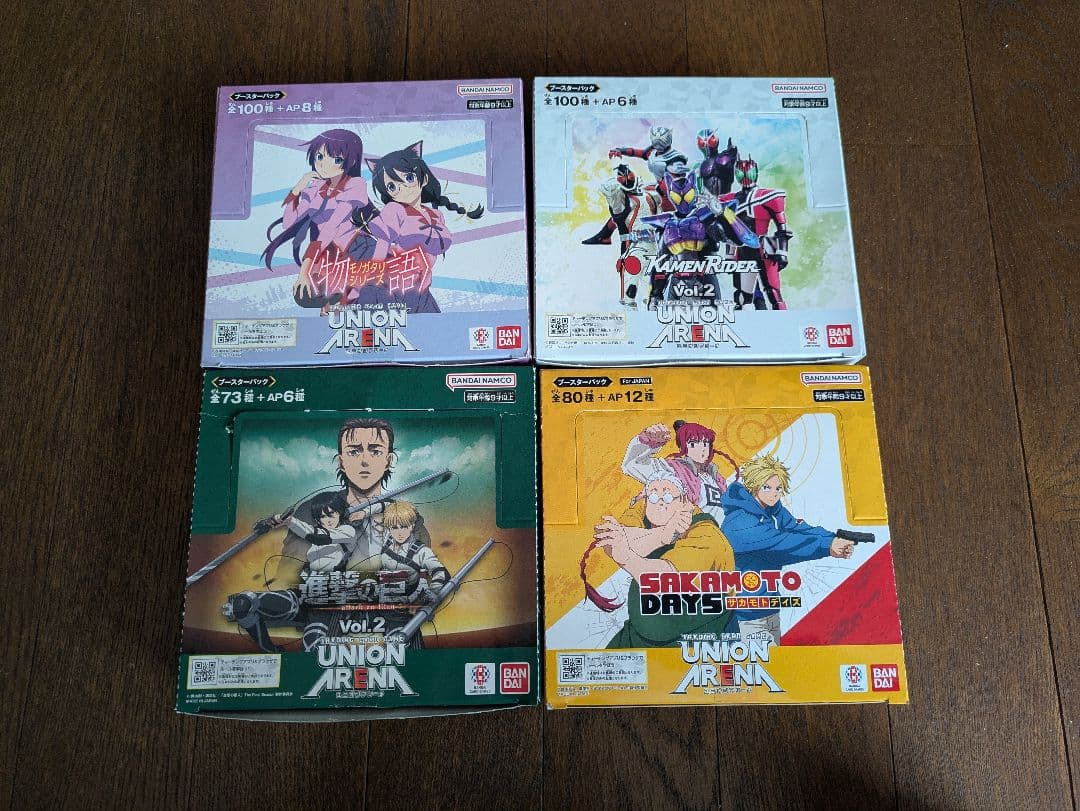 UNION ARENA トレーディングカード 4点セット