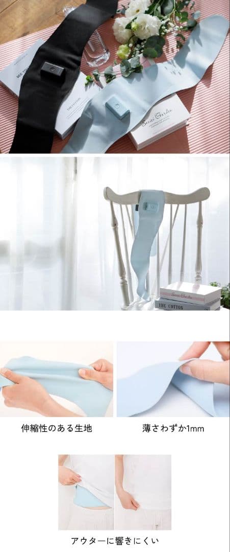 icoelle　スピードシェイプ　ブラック